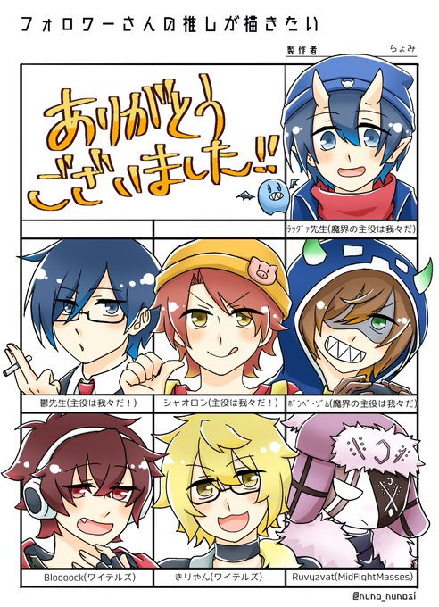 ちょみ(@xchomixx) さんのマンガ一覧 : リツイート順 : 3ページ ちょみ(@xchomixx) さんのマンガ一覧 : リツイート順 : 3ページ
