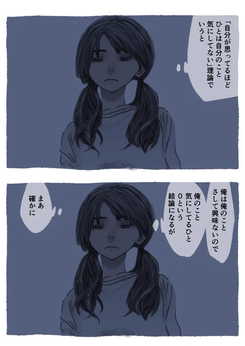 今日も一日 