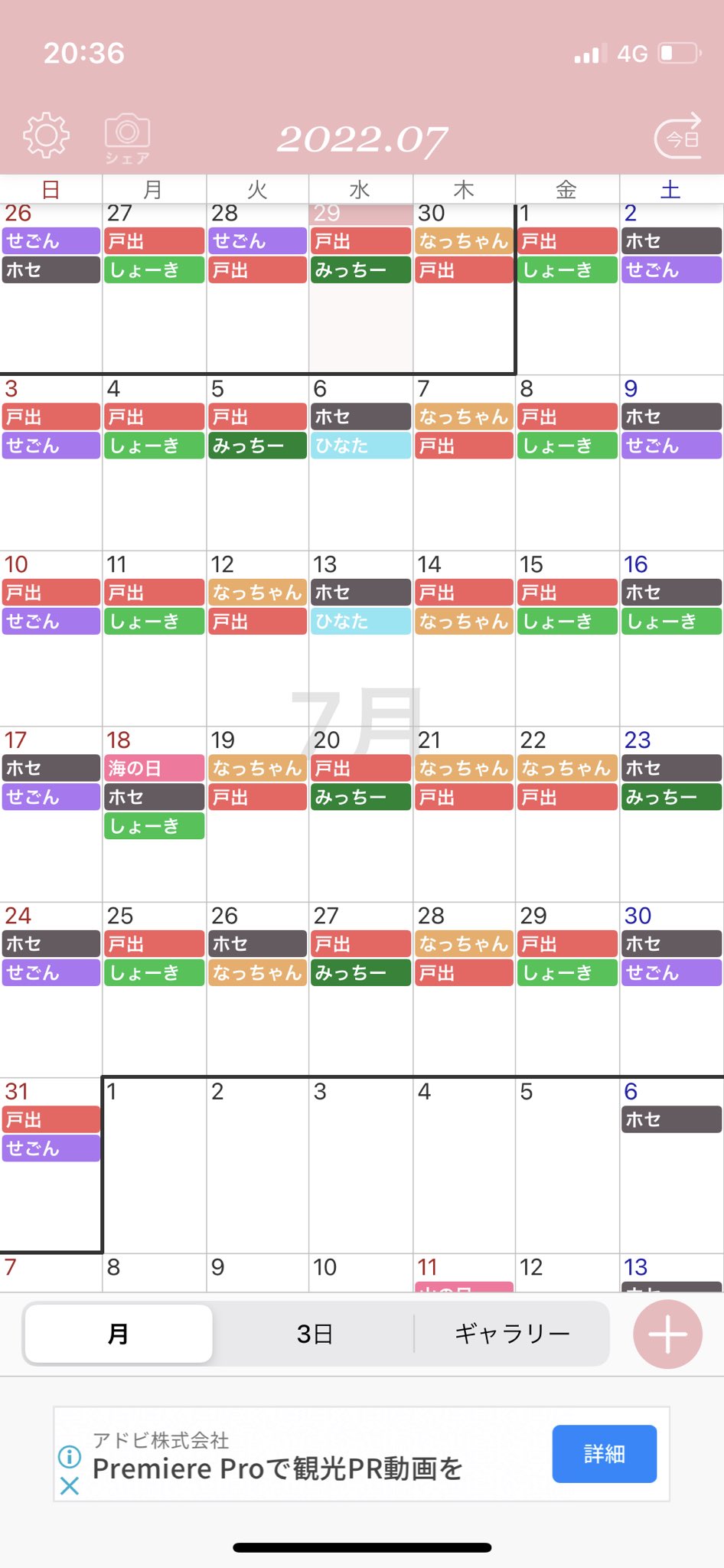 だがしバー Toy Box 神戸三宮店 Toy Box K Twitter