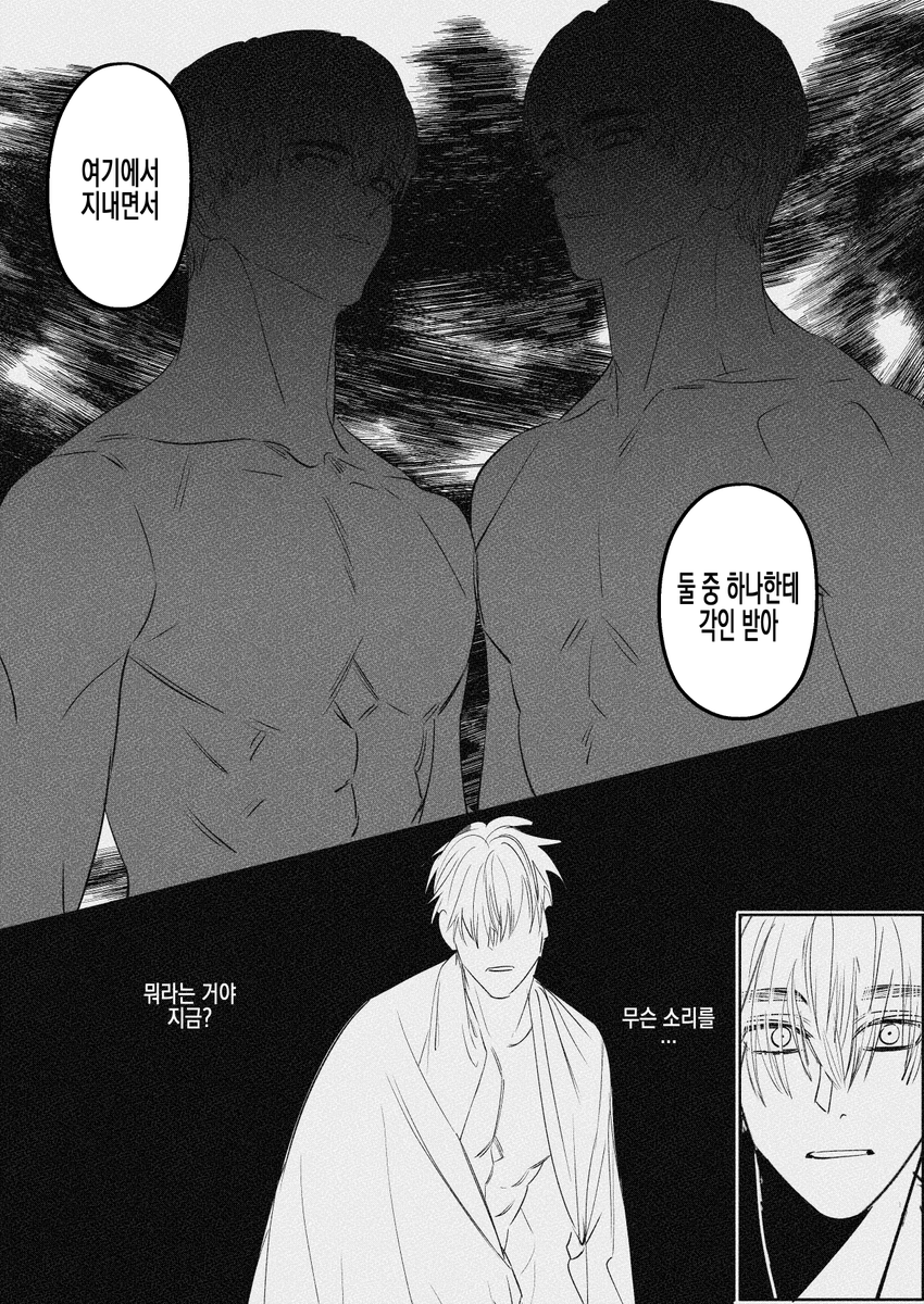 posty.pe/6t4tn1
알파X알파X알파
마지막편 업로드 했습니다!!!
많은 관심 부탁드립니다!
하편은. ㅇㅎㅌㅅㅌ 주의 부탁드립니다!