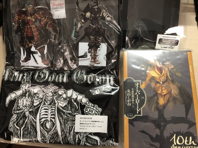 オバロ15巻届いた!!わっほいわっほい💀 