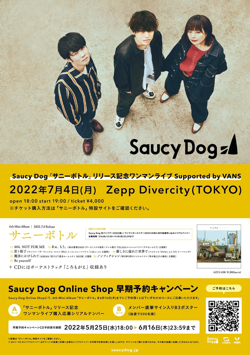 Saucy Dog on X: 