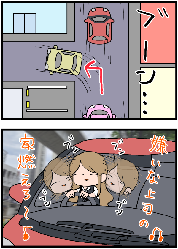 省エネ事務員しょう子ちゃん㉖
「後ろの車が気になるしょう子ちゃん」
#漫画が読めるハッシュタグ #みんなで楽しむTwitter展覧会 #イラスト #日常漫画 #漫画 #マンガ 