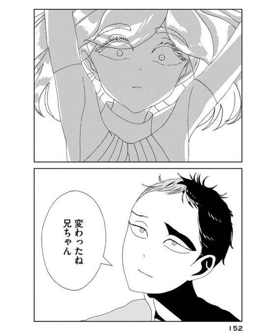 邪神宝石の国読む を含むマンガ一覧 ツイコミ 仮 邪神宝石の国読む を含むマンガ一覧 ツイコミ 仮