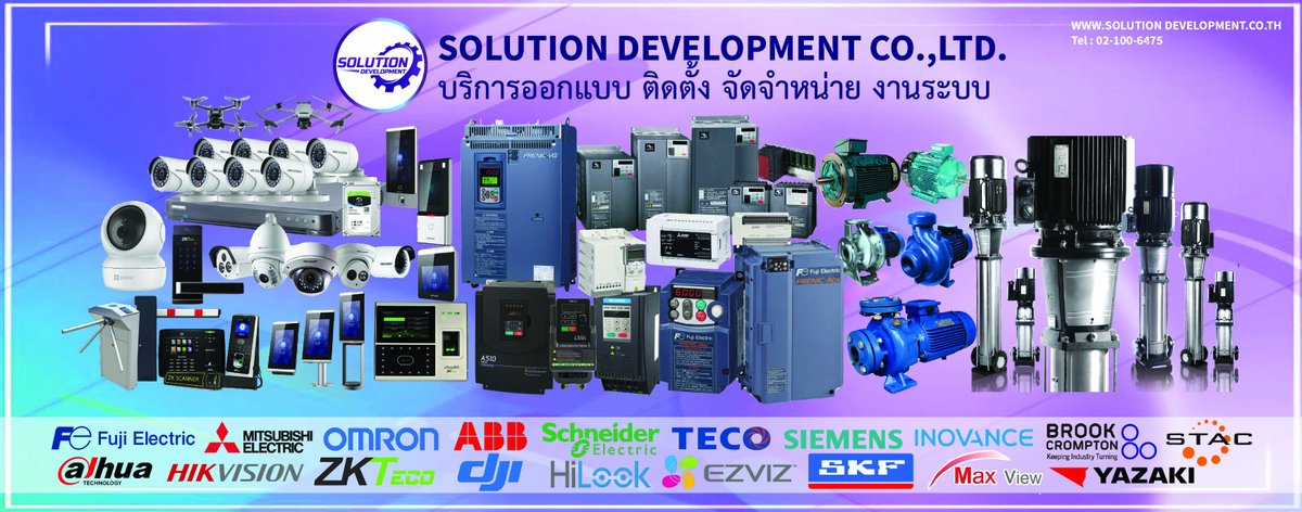 XnngkhKhe's tweet image. #โซลูชั่นดีเวลลอปเม้นท์ #solutiondevelopment #SolutionDevelopment #Inovance #Fujieletric #Mitsubishi #Omron #Seimens 
@ABB #Hikvision #Inovance  #packaging #industrialautomation #acdrives #servodrives