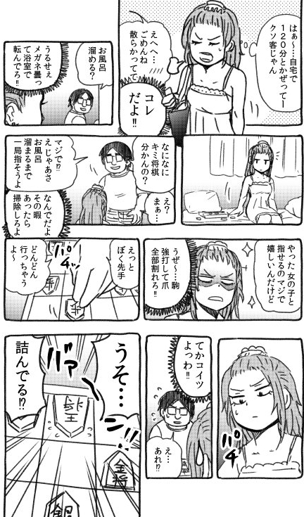 夢中になりすぎて性欲忘れるのエモいって話 