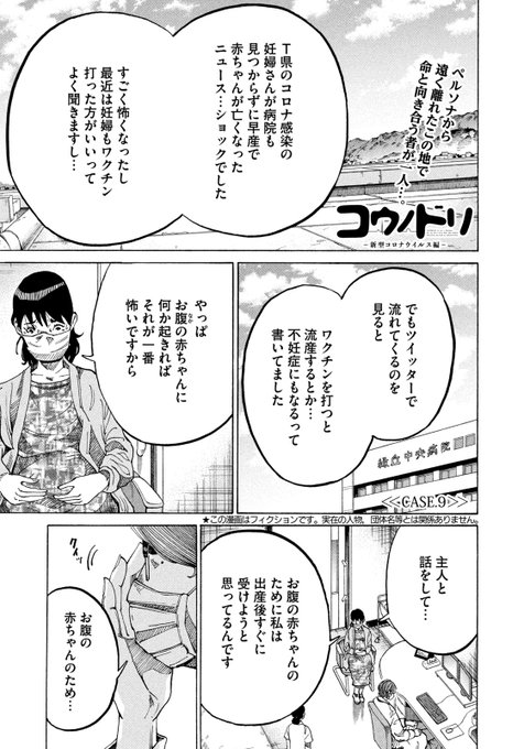 コウノドリ様 Dramarcelaqueiroz Com Br