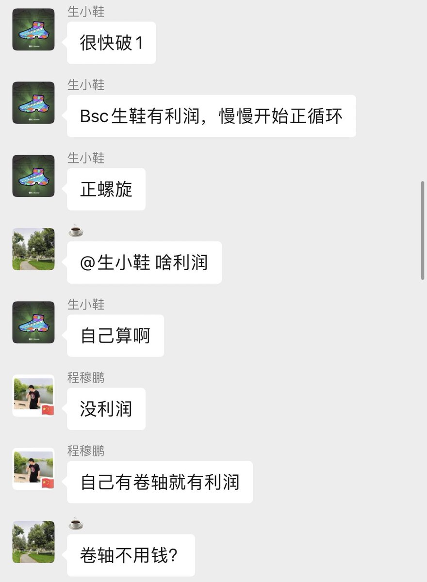 我再也不说gmt的坏话了，捏妈的，这真的能拉。

总结一下就是：
1. 不到月初释放gmt情况下，没人有筹码砸盘。
2. 官方造势拉盘，BN趁机爆空单。
3. 炒客跟风嘲一波热度（每个炼油开服都有）
4. 自知被套的cx人往新链猛冲
5. 真韭菜跟上，站岗

打算7月美联储加息后平仓了，gmt是真狼人