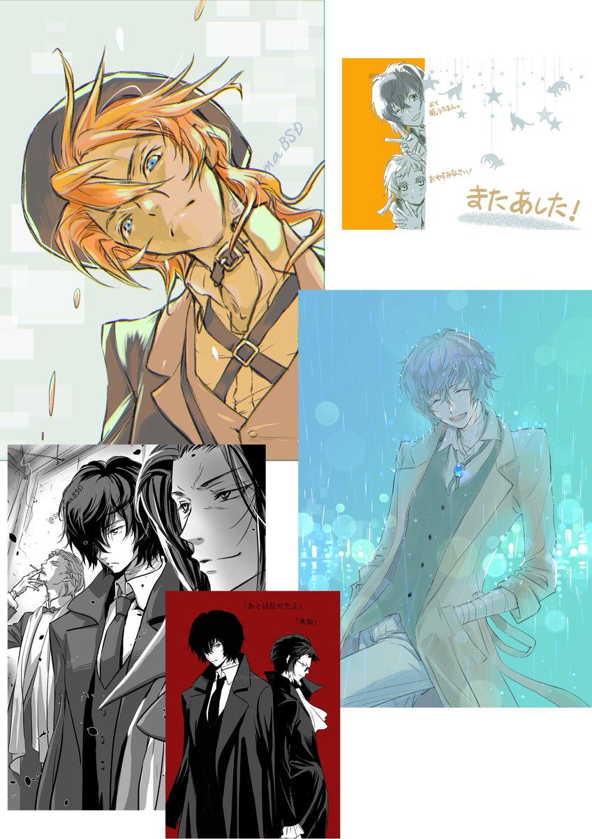 #今月描いた絵を晒そう #文スト 

6月はらくがき含めて15枚でした。全部コラージュしてみました。
太さん誕生月間たのしかった～✨ 
