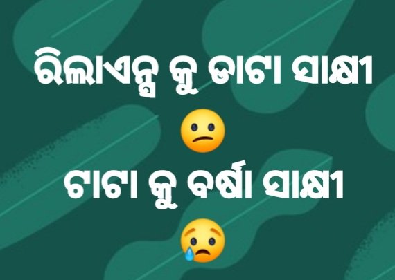 Santanu_Barad's tweet photo. Indefinite #powercut scanty #rain @TataPower @RNTata2000 @CMO_Odisha https://t.co/SMp7uP3Lzg