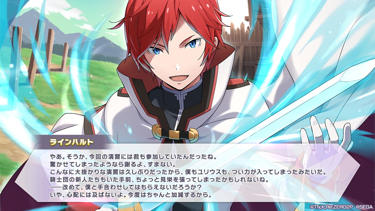 9/30まで【匿名配送】リゼロ プリステラの宴 ユリウス リゼロ Re:ゼロ