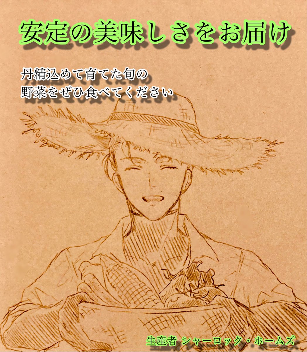 たんてーさん夏の姿いろいろ 