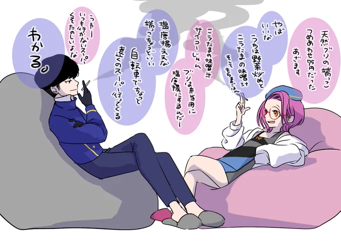 雅雲さんと私の会話

※ノンフィクション 