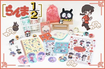 らんま1 2 チャイナ風デザインのグッズが100円均一ショップ キャンドゥ に登場 パンダ 玄馬 やpちゃんのオブジェ ポーチがかわいすぎる ゲーム エンタメ最新情報のファミ通 Com