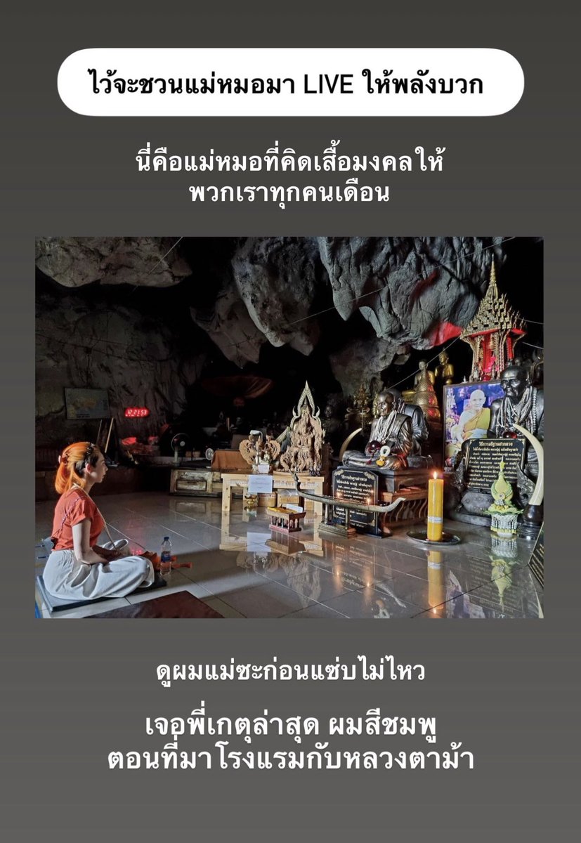 แพร - ออ - ริ - ที tweet media