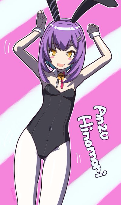 ノーマルだとこの辺。あんずちゃんはシンプルすき。 