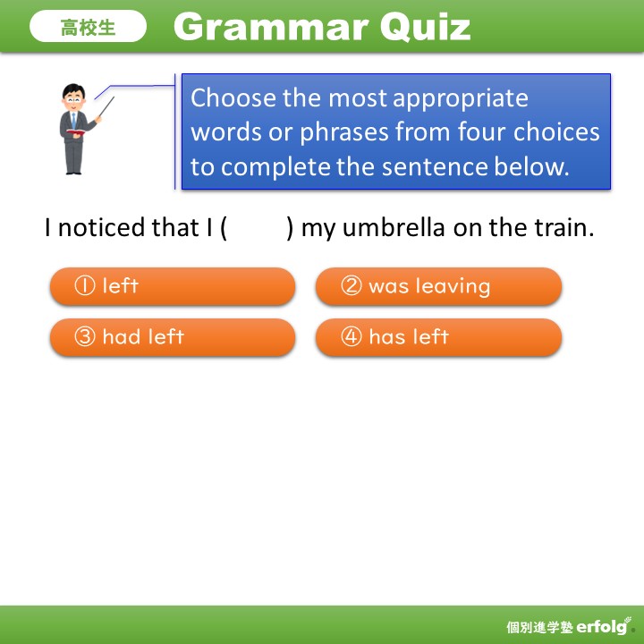 時制の一致 Twitter Search Twitter