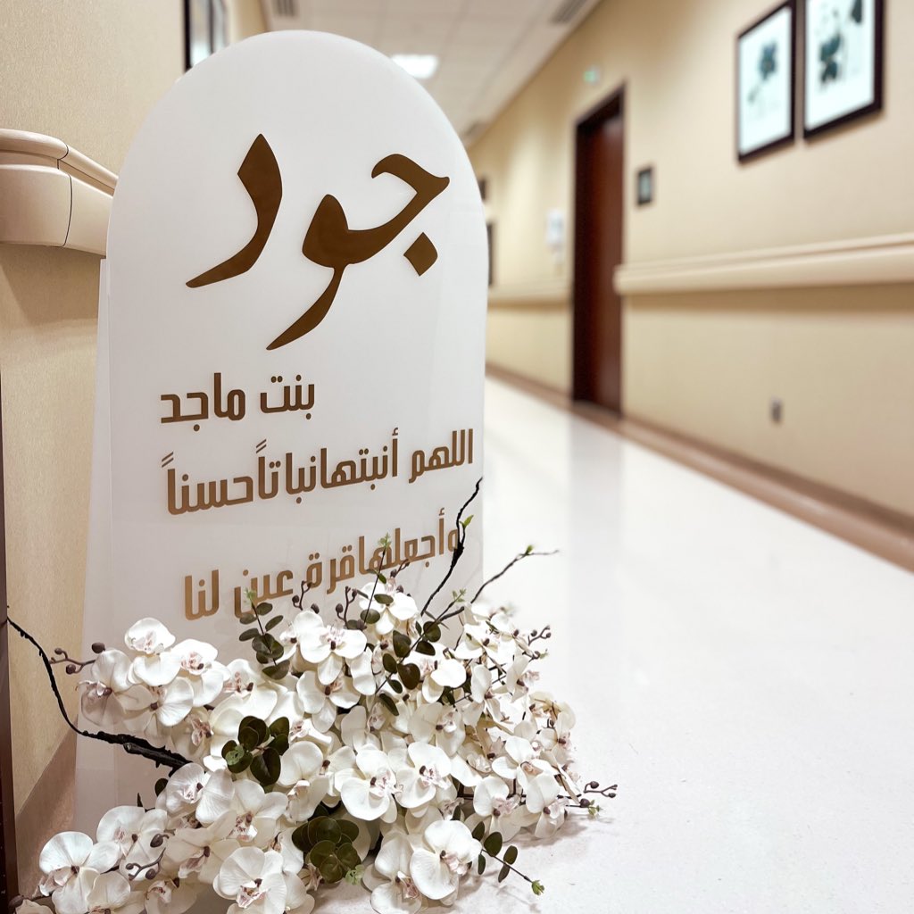 M A J E D | ماجد tweet media