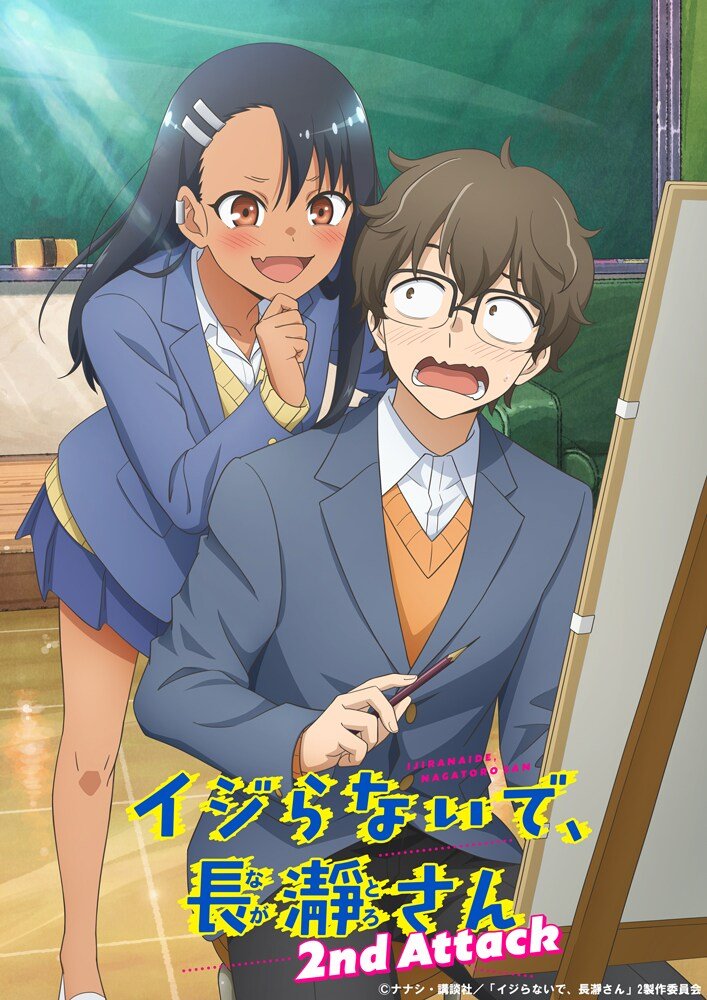 Animes In Japan 🎄 on X: INFO ELA TÁ VINDOOOO! Confira a prévia do  primeiro episódio da 2ª temporada do anime Ijiranaide, Nagatoro-san.  🗓️Estreia dia 7 de janeiro.  / X