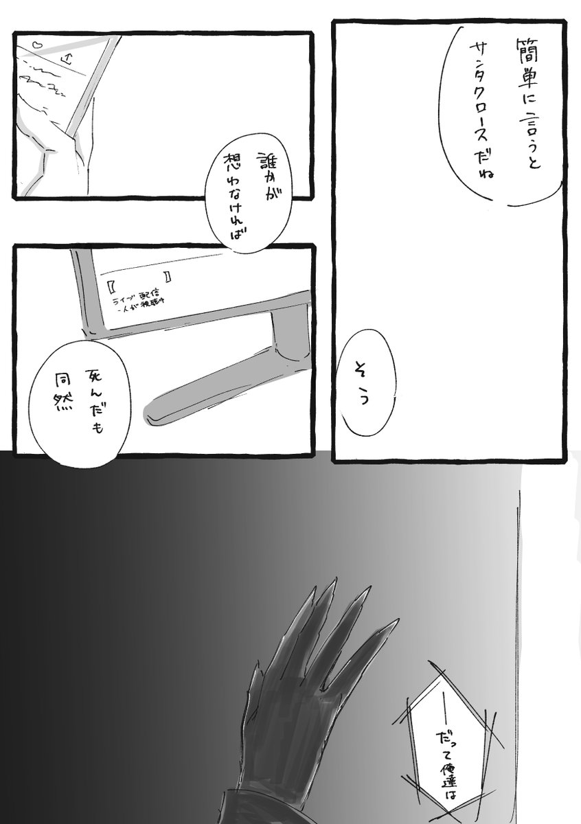 (3/13) 