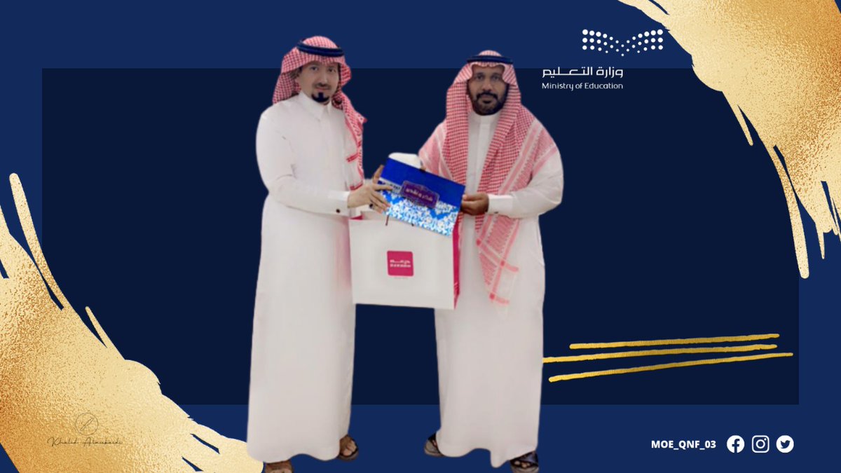 moh12479's tweet photo. تكريم  |
مدير مكتب التعليم بالمظيلف يقدم شكره وتقديره لرئيس الشؤون التعليمية نظير جهوده المميزة في مجال عمله الشؤون التعليمية خلال العام الدراسي 1443هـ
#تعليم_القنفذة
#وزارة_التعليم https://t.co/2FJcD5oTNR