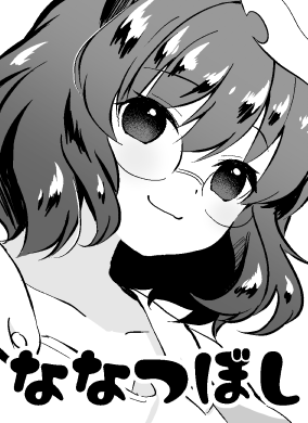 10/9 東方紅楼夢申し込みました!!!!!!! 