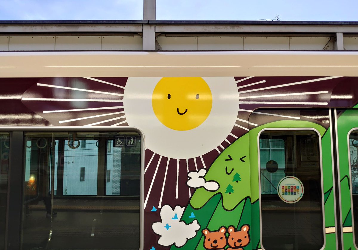 YLc5820's tweet photo. おはようございます🙂阪急阪神のSDGsトレインに描かれている太陽の絵が可愛いって思っている私ですが目をつぶっているバージョンは「気持ちいい〜☀️」って感じで気に入っています😃🚋
#阪急 #阪神 #阪急1300系 #1308F #SDGsトレイン #太陽 #可愛い #ラッピング #高槻市駅 https://t.co/9YdXG06ORF