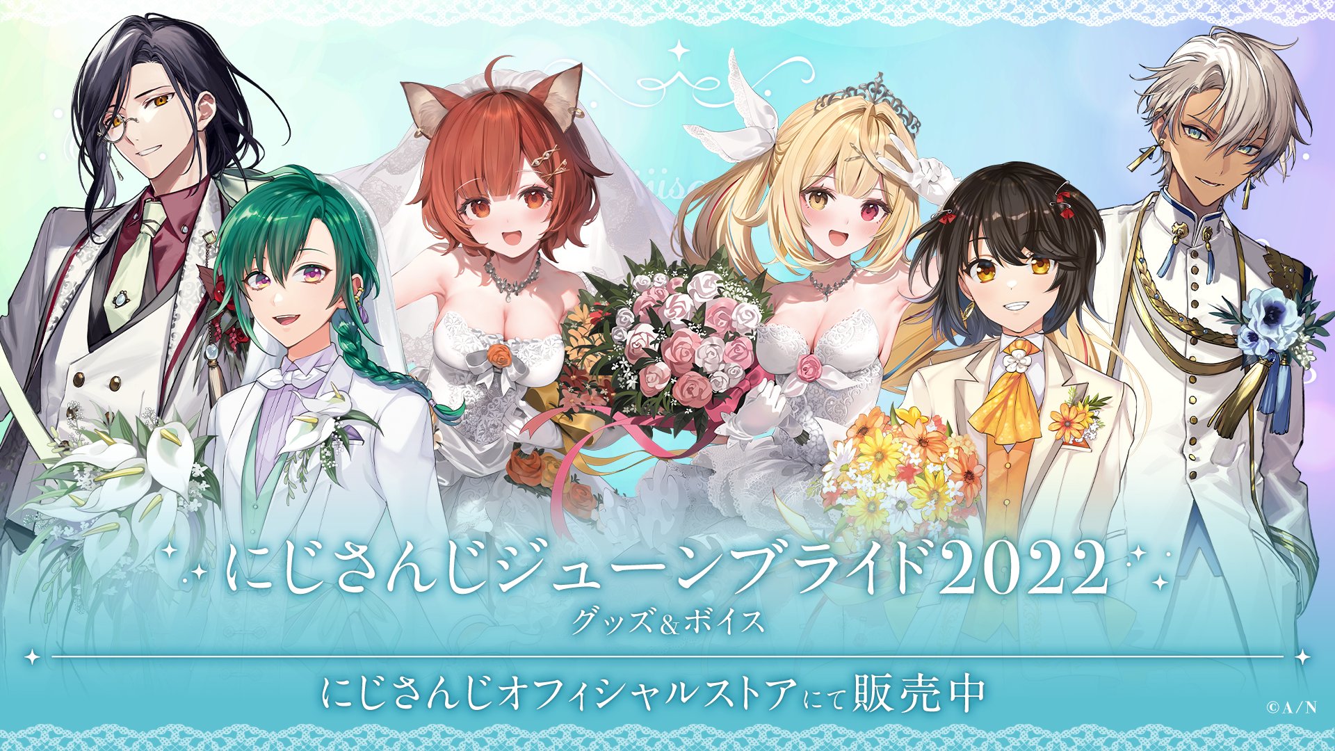 にじさんじ公式 Nijisanji App Twitter