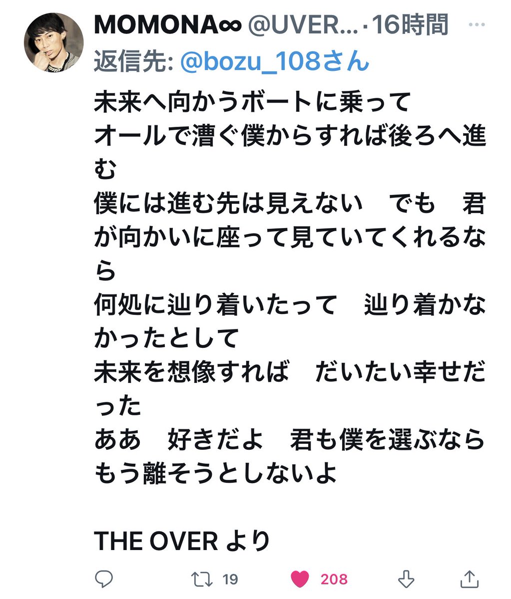 ますだらるく Okyakusan2525 Twitter ますだらるく Okyakusan2525 Twitter