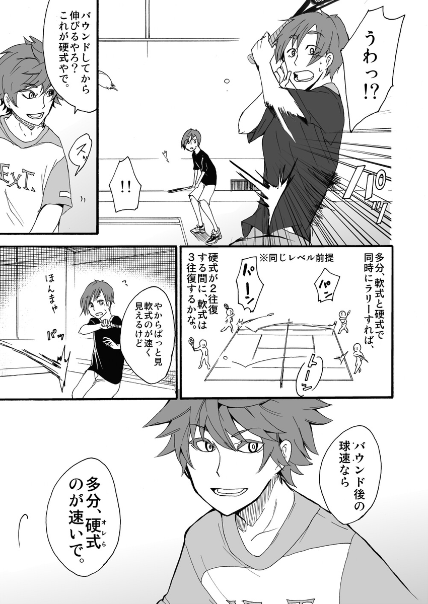 (2/4) 