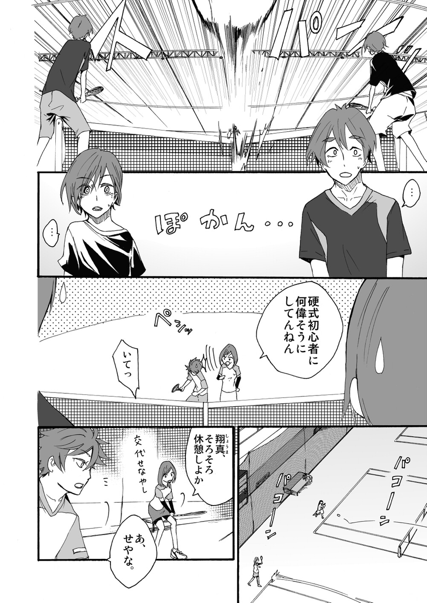 (2/4) 