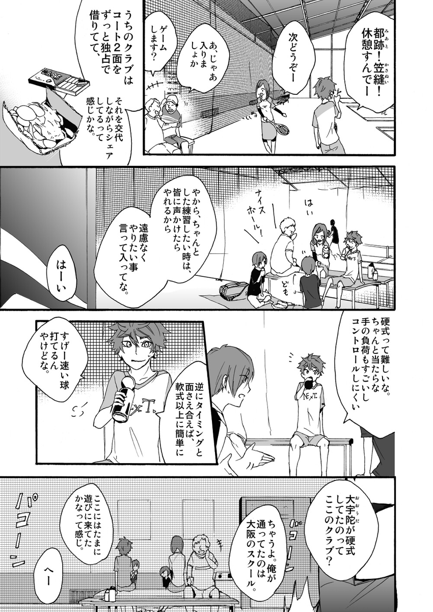 (2/4) 