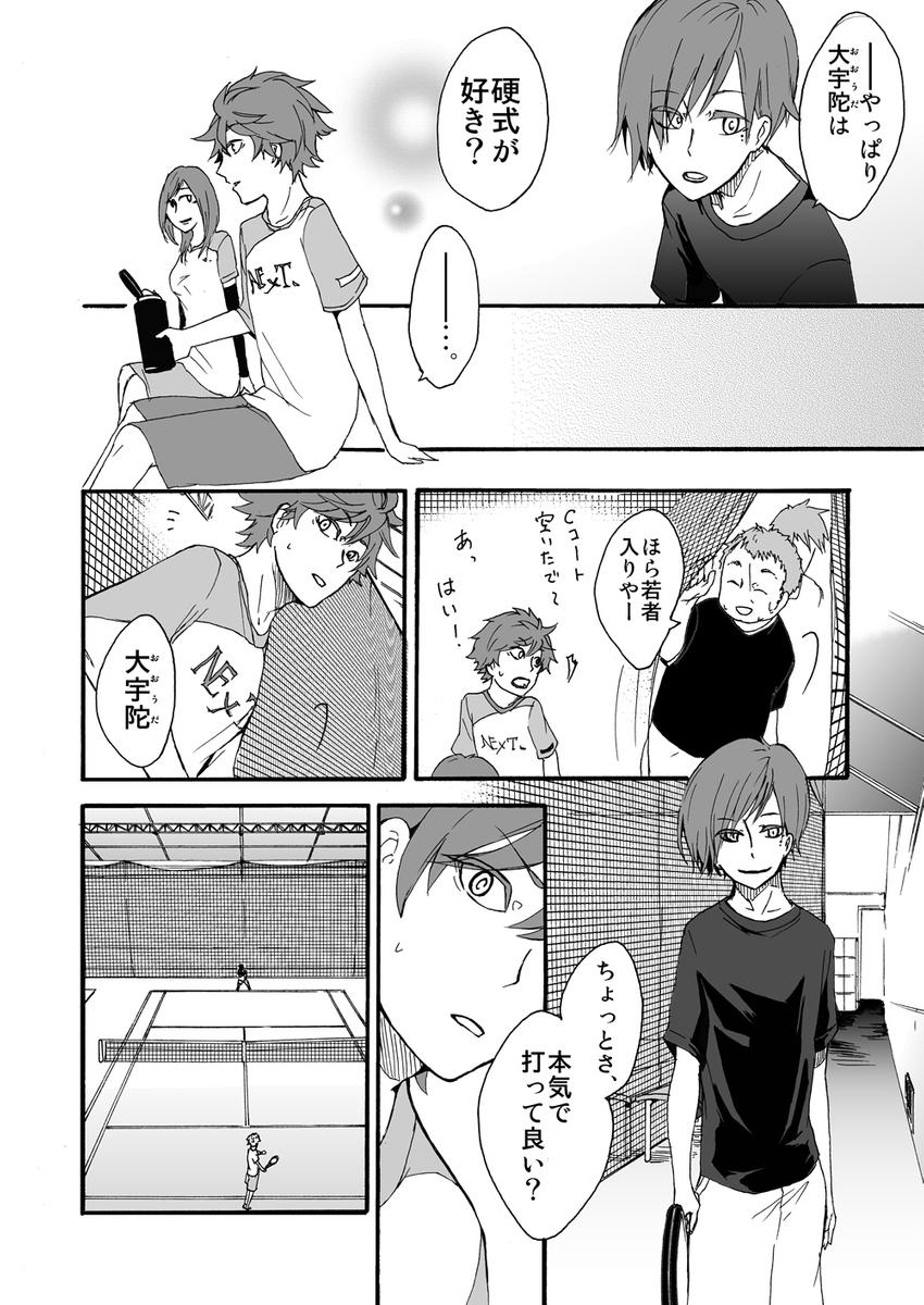 (2/4) 