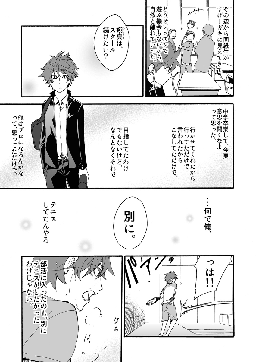 (3/4) 