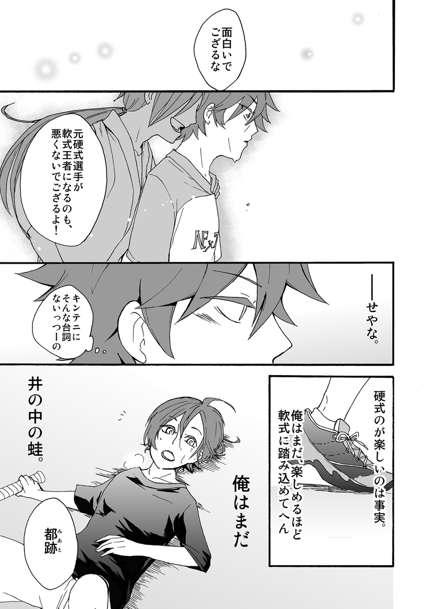 (4/4)
※Twitter 一括アップくんより送信
https://t.co/pr4aFyEC0b 