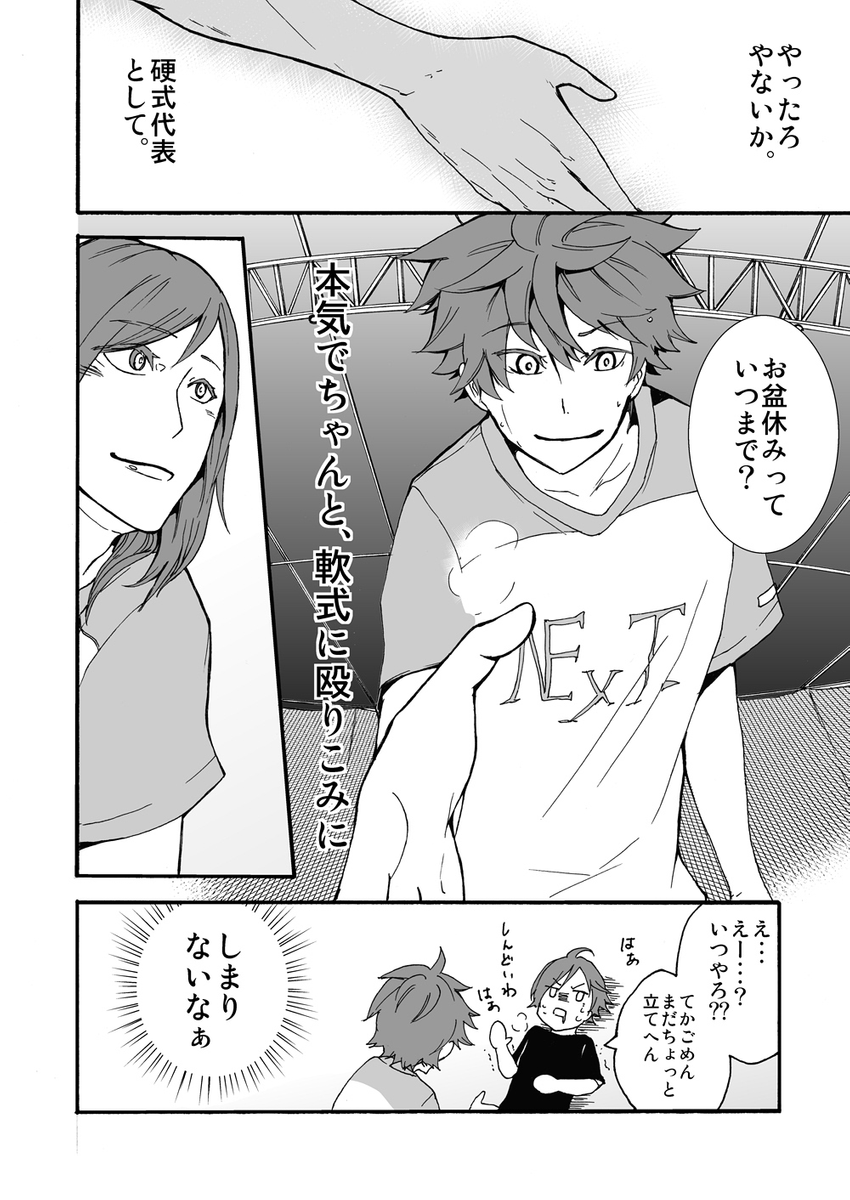 (4/4)
※Twitter 一括アップくんより送信
https://t.co/pr4aFyEC0b 