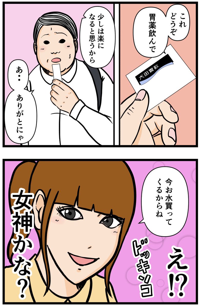 元引きこもりがバイトリーダーを目指す話18

#漫画が読めるハッシュタグ 