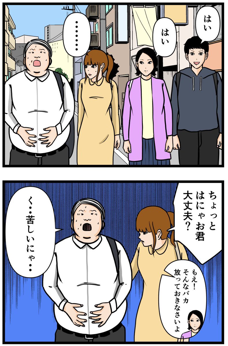 元引きこもりがバイトリーダーを目指す話18

#漫画が読めるハッシュタグ 
