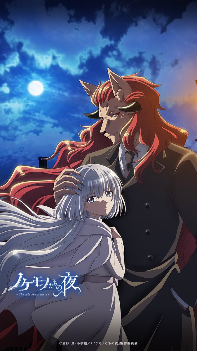 Anime Nokemono-tachi no Yoru bahasa Indonesia