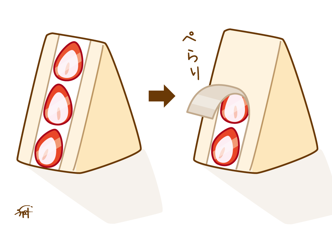 いちごサンド のイラスト マンガ作品 25 件 Twoucan