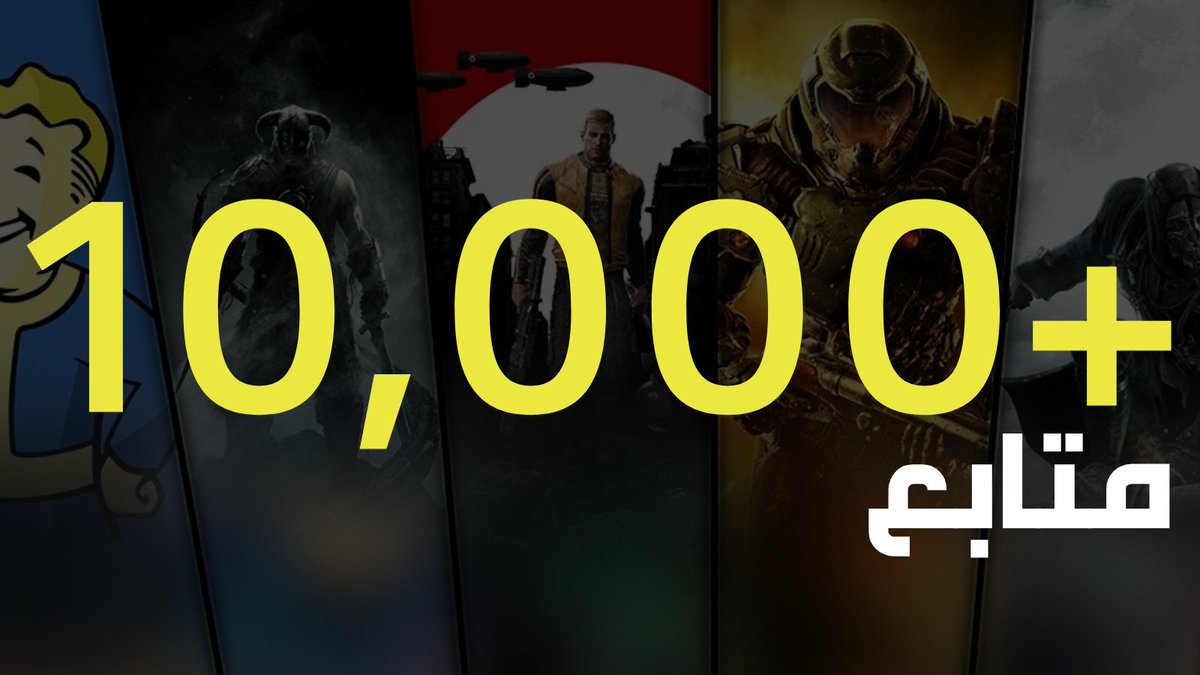 bethesda_me's tweet photo. #10KGiveaway

إحتفالاً بالوصول إلى 10,000+ متابع، نود أن نحتفل معكم من خلال سحب عشوائي للفوز بكود #GhostwireTokyo أو #DEATHLOOP. 🎉

 كل ما عليكم فعله هو:

🔁إعادة تغريد هذه التغريدة.
💬 اخبارنا في التعليقات أي لعبة تودون الفوز بها وعلى أي منصة تلعبون.

بالتوفيق! https://t.co/6bN0QCpX9s