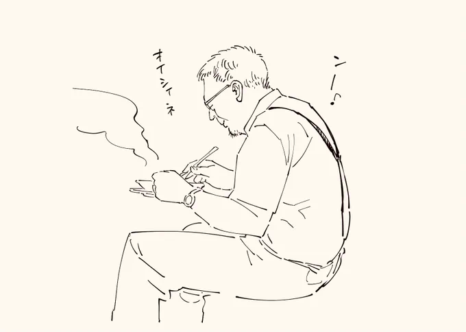 サスペンダーおじさん 