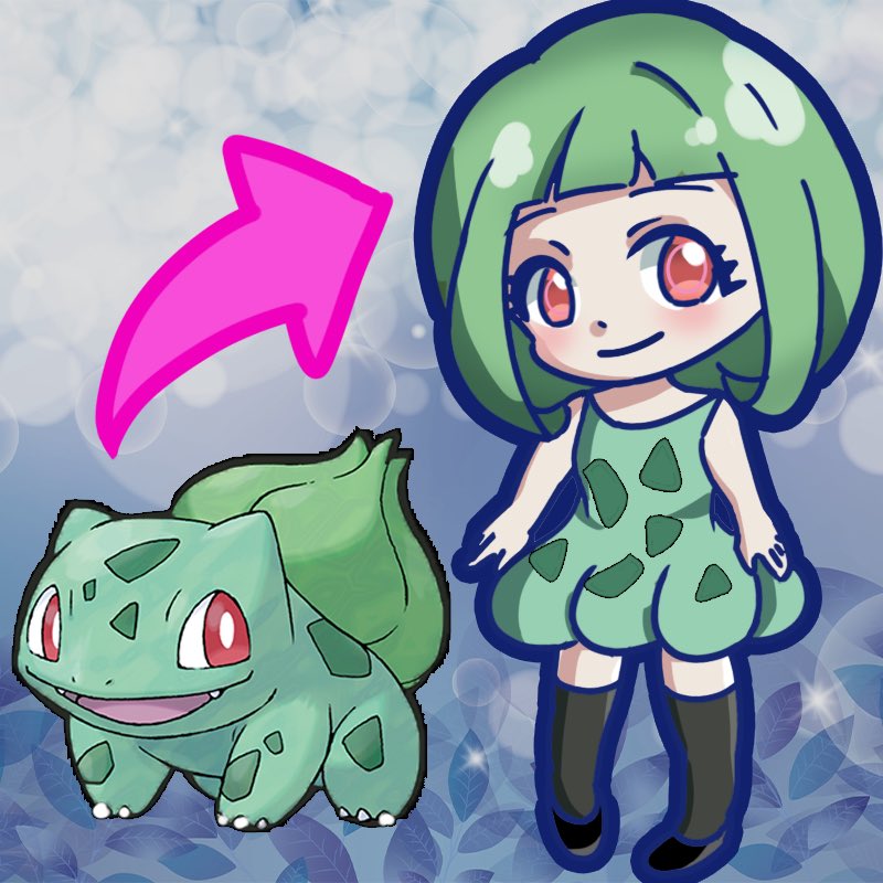 フシギダネ「フシギダネ擬人化#ポケモン 」|高橋ぺんたごんのイラスト