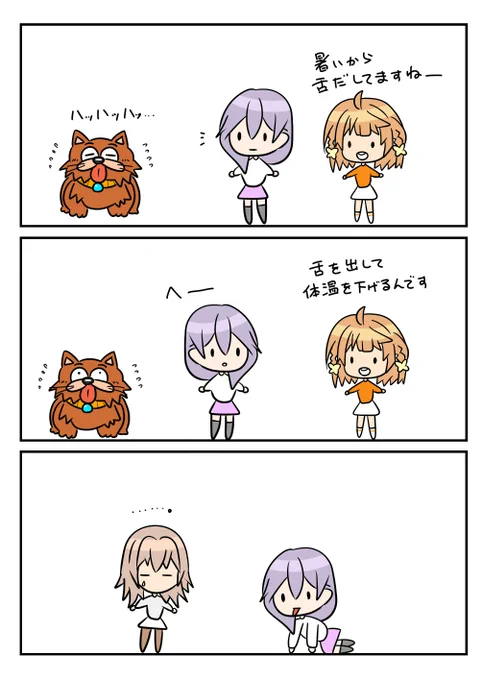 レアさん(体温調節🐶) 