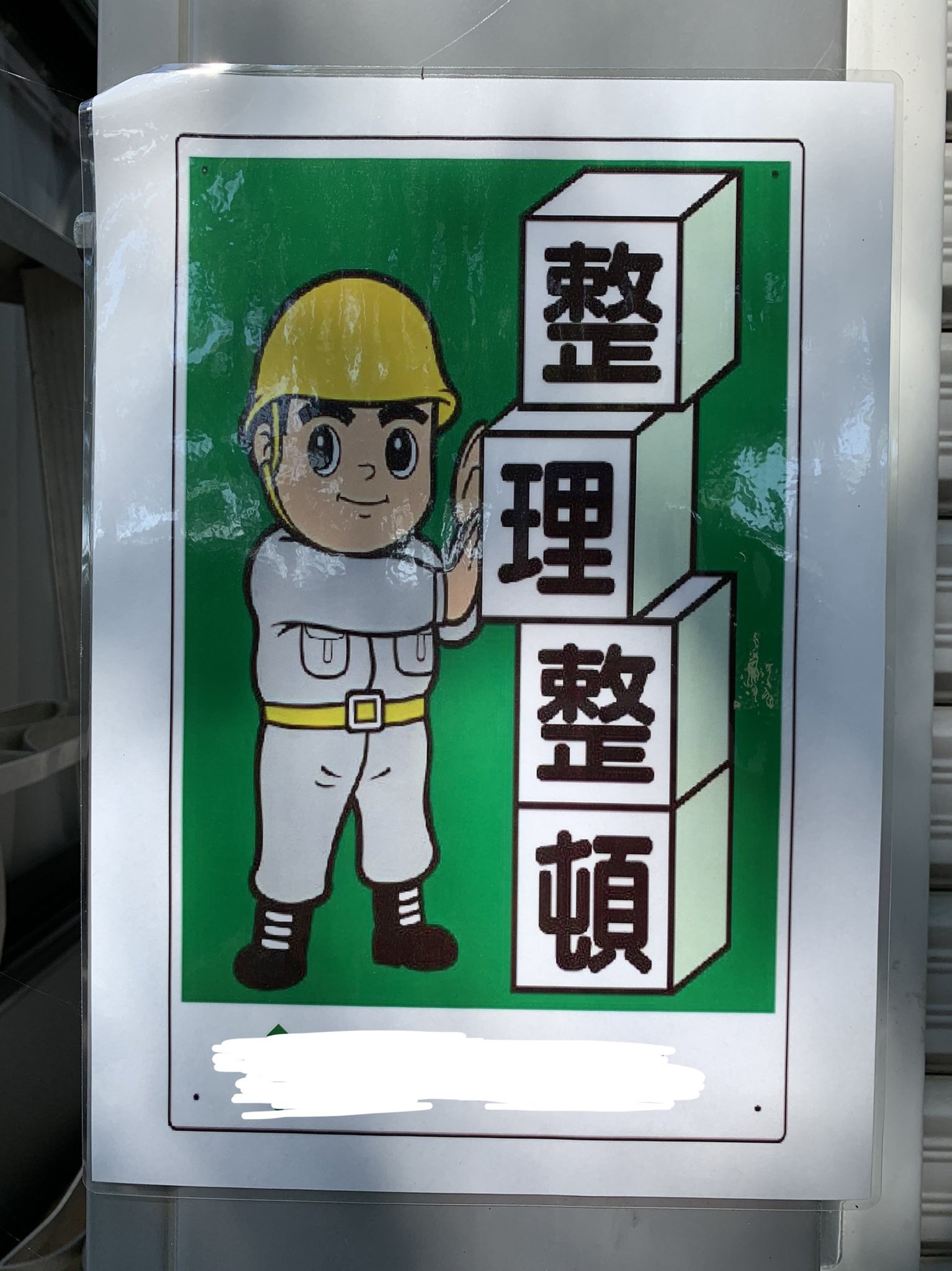 おほしんたろう En Twitter そのまま 理 を押し込むと危ないんじゃないか T Co Sg4iogen2h Twitter