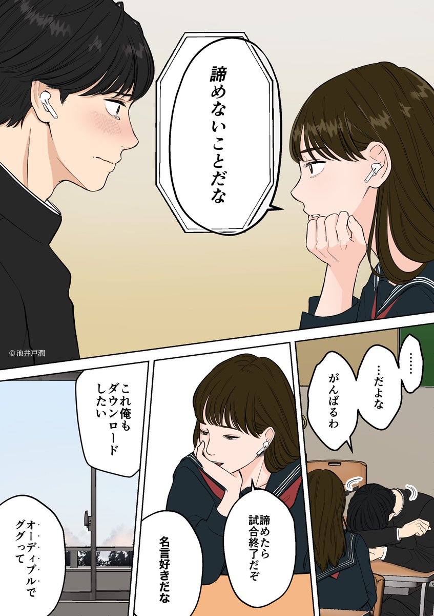 【君に聴かせたい本がある】
#Amazonオーディブル #本を聴こう
#PR @audibleJP
https://t.co/tjW4iPd0mt