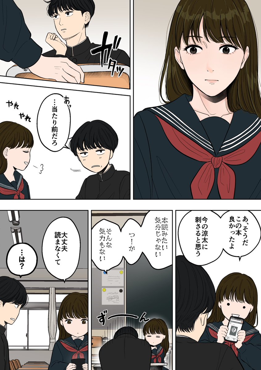 【君に聴かせたい本がある】
#Amazonオーディブル #本を聴こう
#PR @audibleJP
https://t.co/tjW4iPd0mt