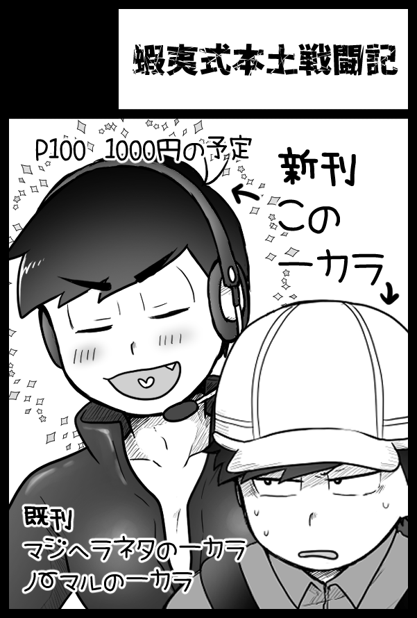 有能すぎ!!今申し込んだ!!申し込み明日までだった!!貴殿のおかげで参加できそうです!!!ありがとうございます!!! 