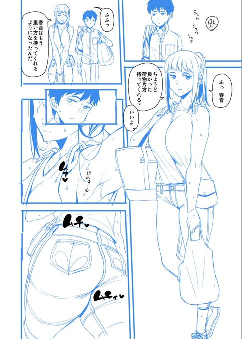 ちょっと微笑ましい母子が、その実バチバチに近親相姦中出しセックスしてるのがエッチ。 