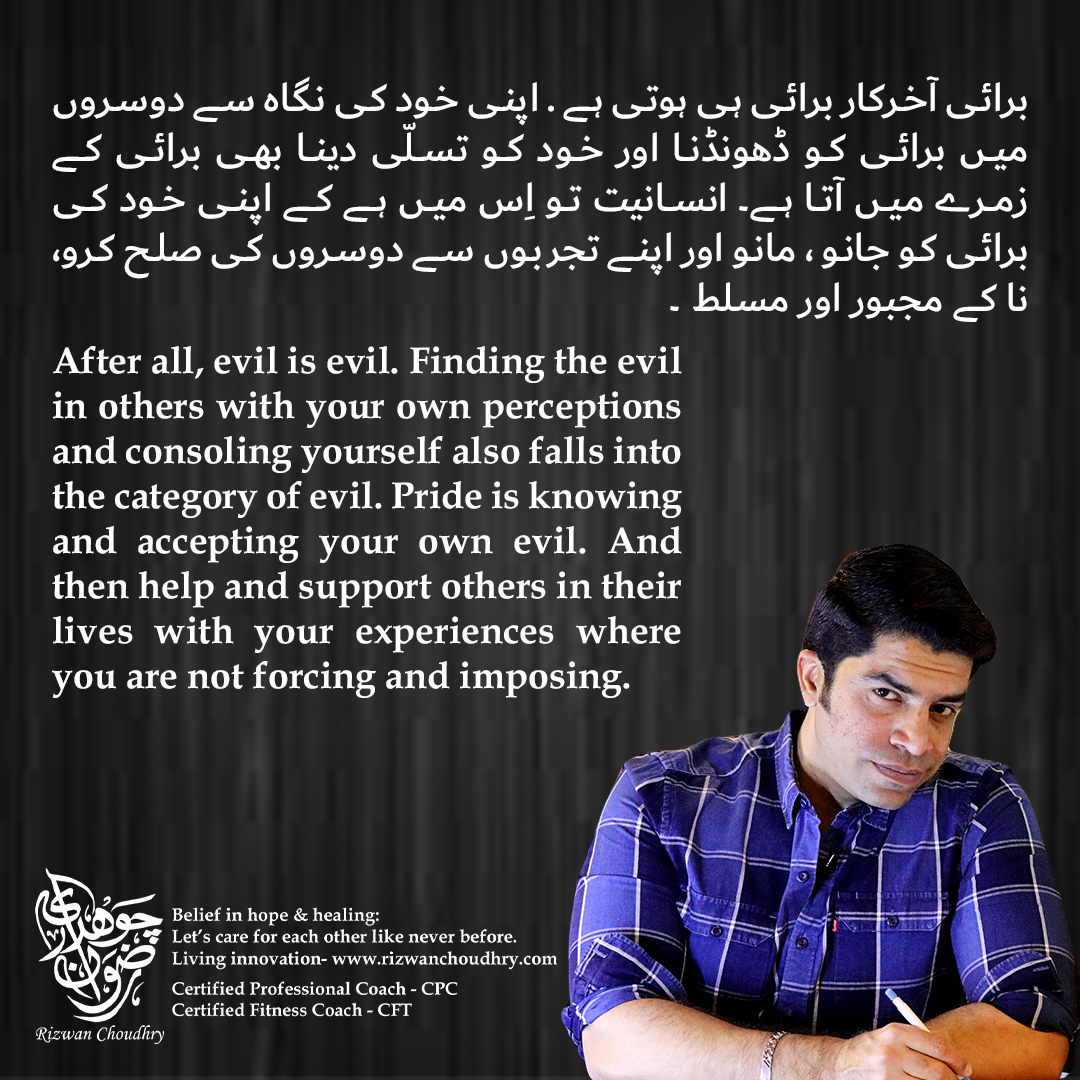 rizchoudhrylive's tweet photo. The true identity of humanity is to be positive in one's life for oneself and for others
#truth #value #yourself #dont #obligate #be #impressive #spread #love #peace #care #rizwanchoudhrylive 
Belief in hope &amp; healing: Lets care for each other like never before. Living innovation https://t.co/IMgm3MGc4P